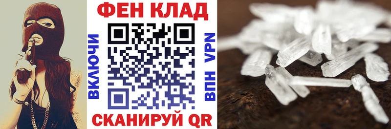 цена   Ковдор  Amphetamine VHQ 