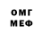 МДМА Molly Arnwald Lyrreel