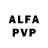 A-PVP мука Helmut Holzeimer