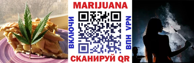 дарк нет состав  Ковдор  Canna-Cookies конопля  продажа наркотиков 