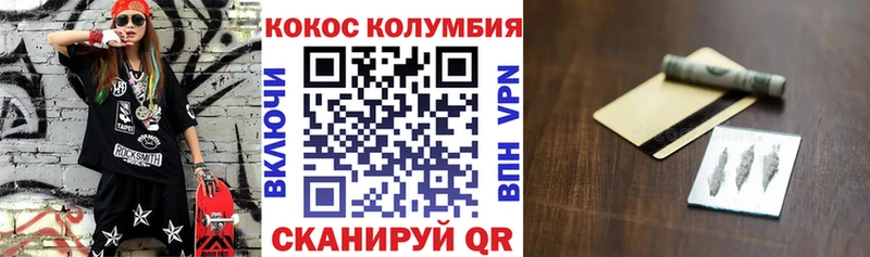продажа наркотиков  omg онион  COCAIN 98%  Ковдор 
