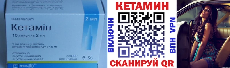 shop клад  Ковдор  КЕТАМИН VHQ  как найти закладки 