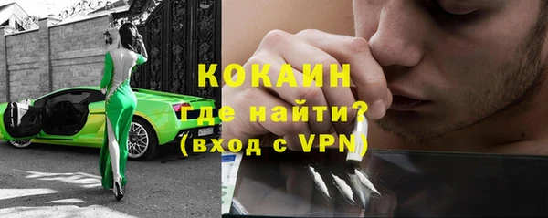 первитин Каменка