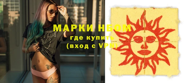 соль курить ск Зеленодольск