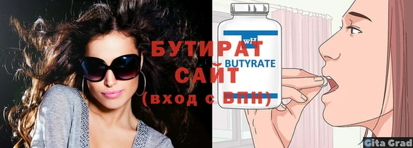 а пвп мука Инта