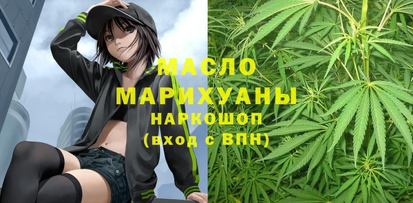 прущие грибы Каменск-Шахтинский