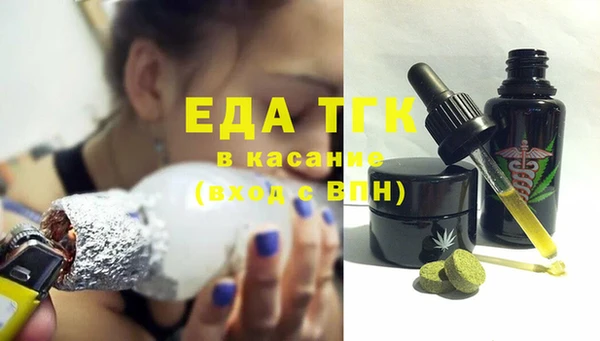 соль курить ск Зеленодольск