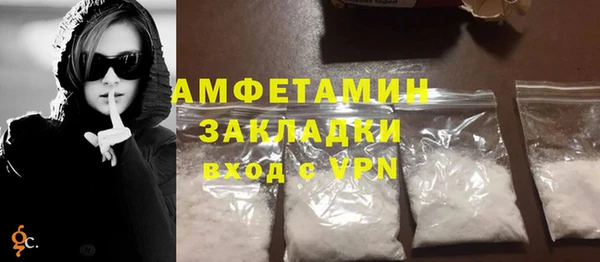 соль курить ск Зеленодольск