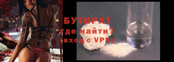 соль курить ск Зеленодольск
