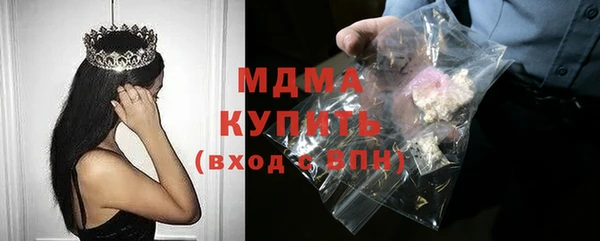 марихуана Инсар