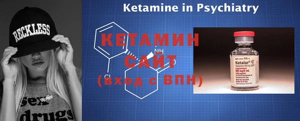 бутират Зеленокумск