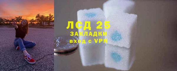 марихуана Инсар