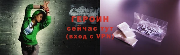 спайс Каменногорск