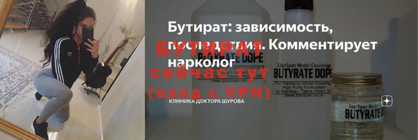 гидра Ростов