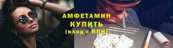 марихуана Инсар