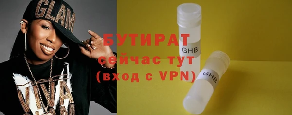спайс Каменногорск