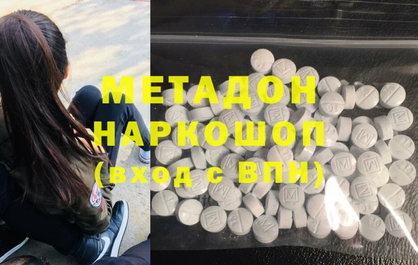спайс Каменногорск