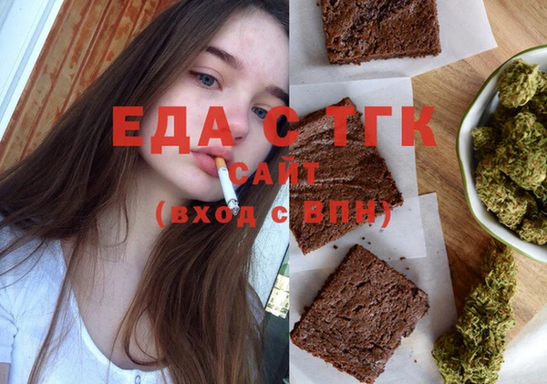а пвп мука Инта