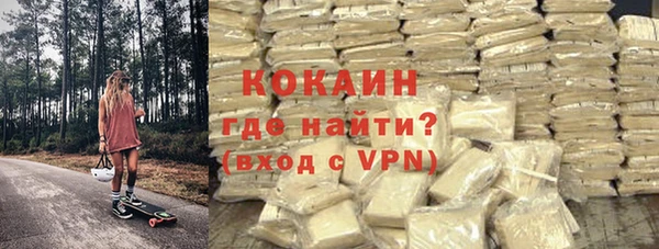 бутират Зеленокумск
