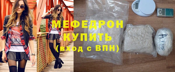 бутират Зеленокумск
