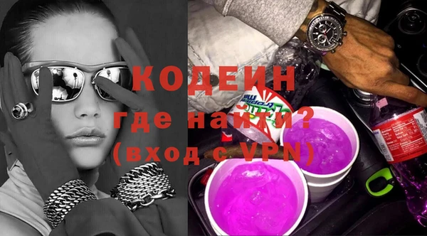 марихуана Инсар