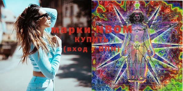 спайс Каменногорск