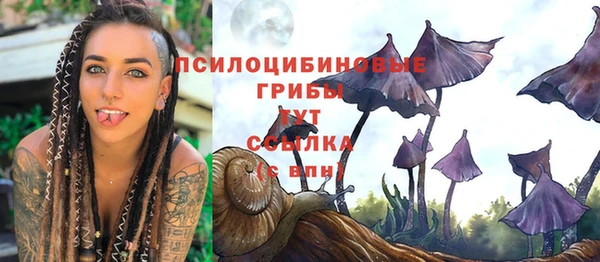 марихуана Инсар