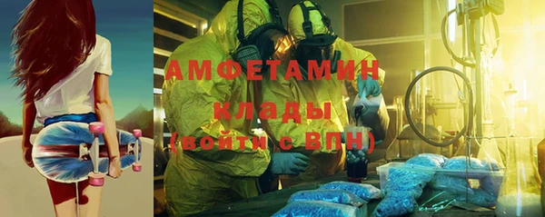 спайс Каменногорск