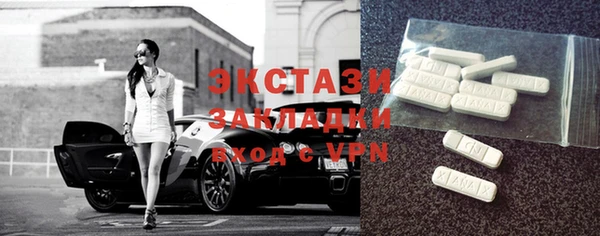 бутират Зеленокумск