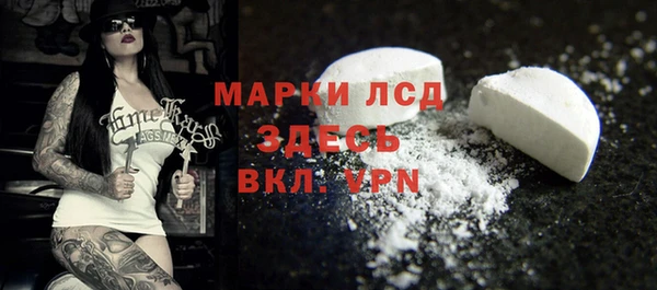 ALPHA-PVP Зерноград