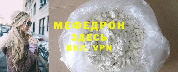 прущая мука Россошь