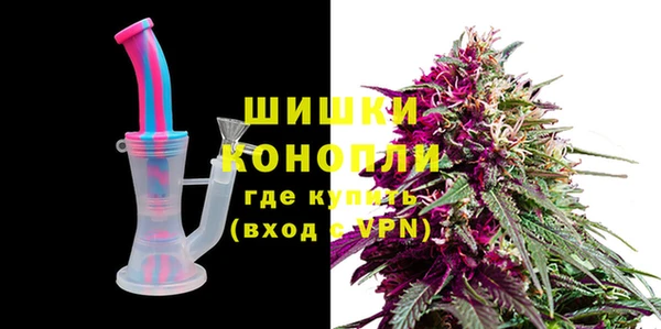 ALPHA-PVP Зерноград
