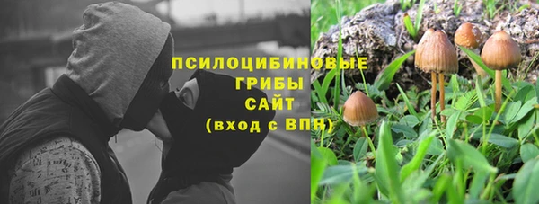 марихуана Инсар
