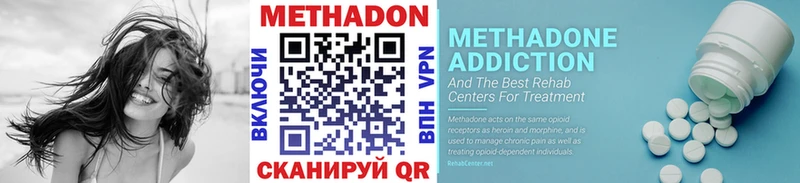 ссылка на мегу зеркало  Ковдор  Метадон мёд 