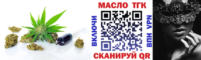 MEGA зеркало  Ковдор  ТГК гашишное масло 